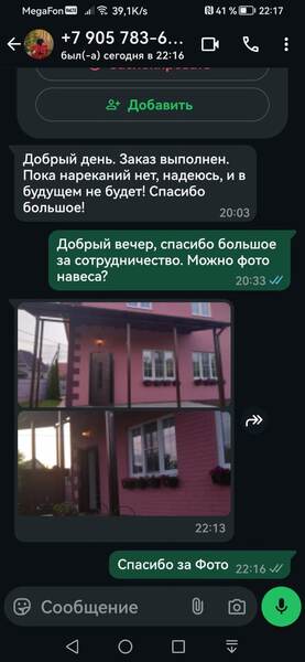 отзыв 9
